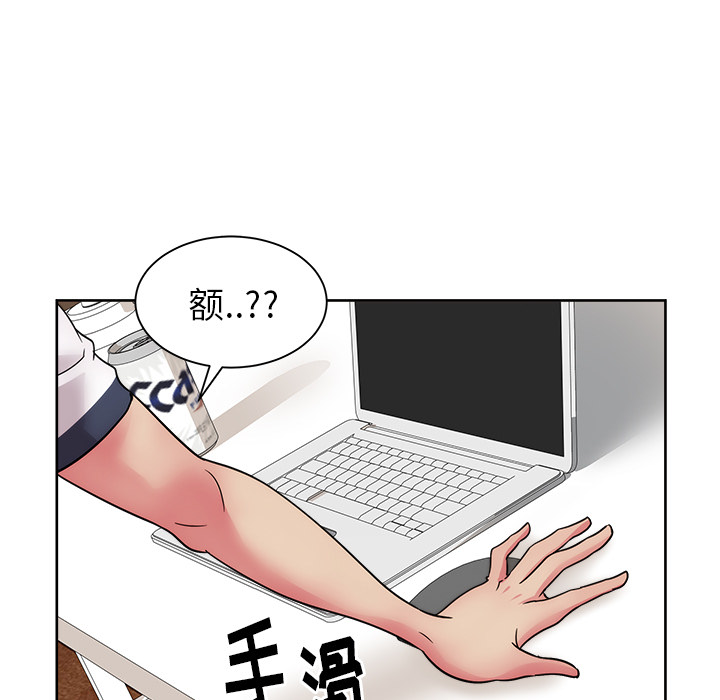 漫画吧的秀晶[h漫]韩漫全集-漫画吧的秀晶-第 32 章无删减无遮挡章节图片 