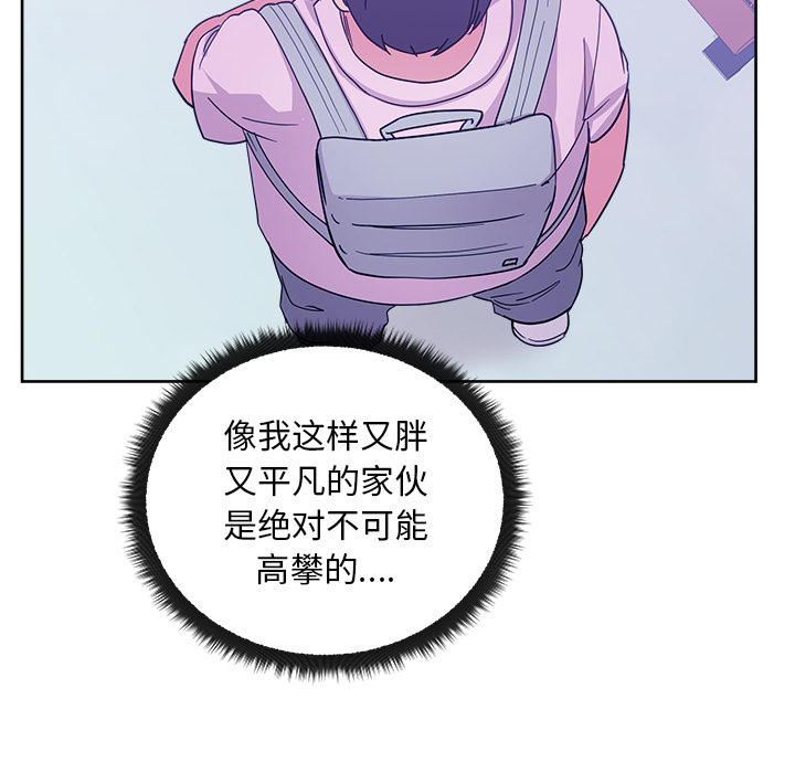 漫画吧的秀晶[h漫]韩漫全集-漫画吧的秀晶-第 32 章无删减无遮挡章节图片 