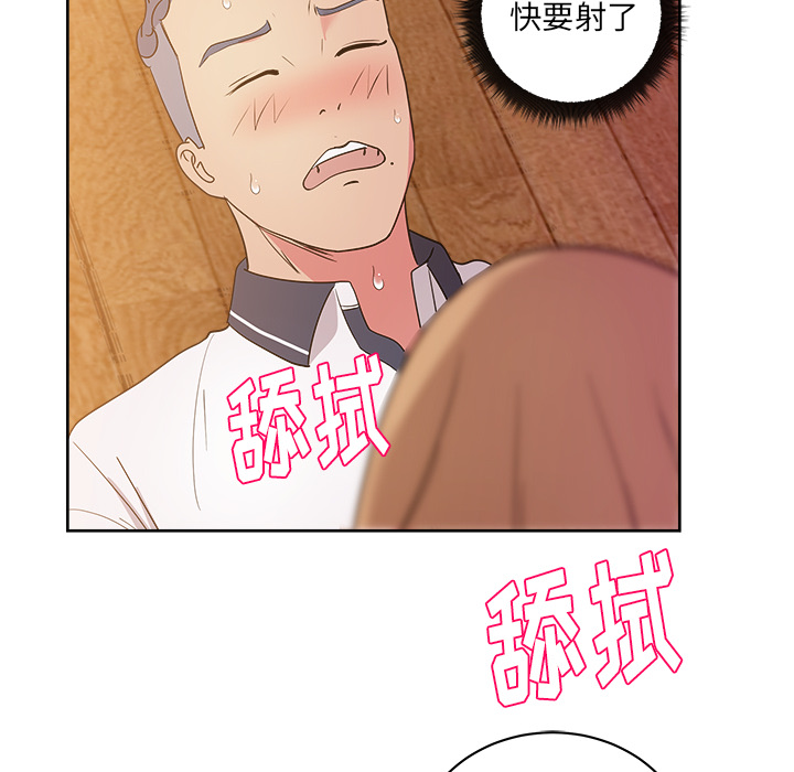 漫画吧的秀晶[h漫]韩漫全集-漫画吧的秀晶-第 32 章无删减无遮挡章节图片 