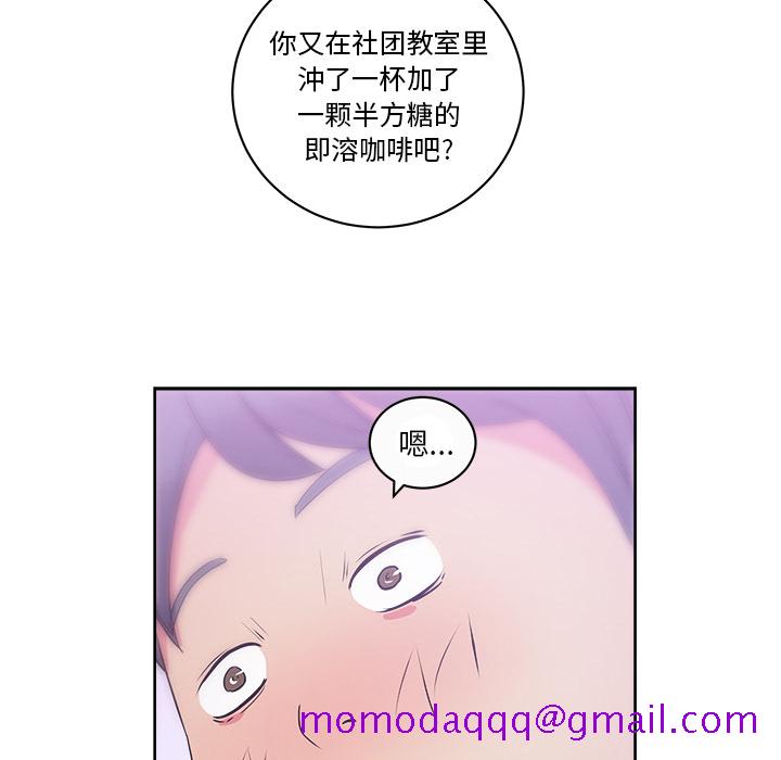 漫画吧的秀晶[h漫]韩漫全集-漫画吧的秀晶-第 32 章无删减无遮挡章节图片 