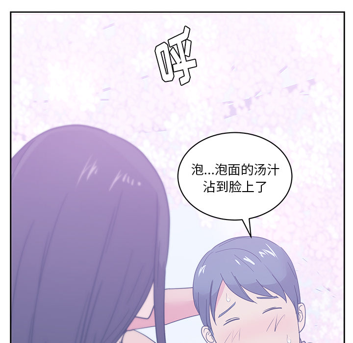 漫画吧的秀晶[h漫]韩漫全集-漫画吧的秀晶-第 32 章无删减无遮挡章节图片 