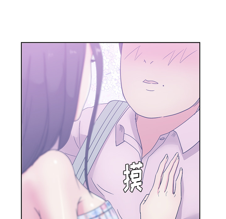 漫画吧的秀晶[h漫]韩漫全集-漫画吧的秀晶-第 32 章无删减无遮挡章节图片 