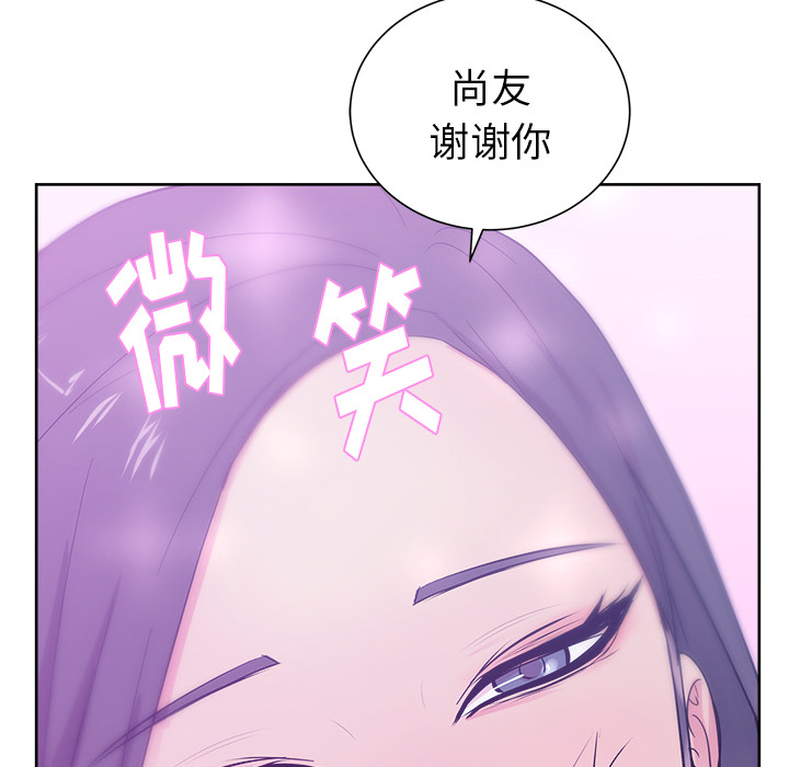 漫画吧的秀晶[h漫]韩漫全集-漫画吧的秀晶-第 32 章无删减无遮挡章节图片 