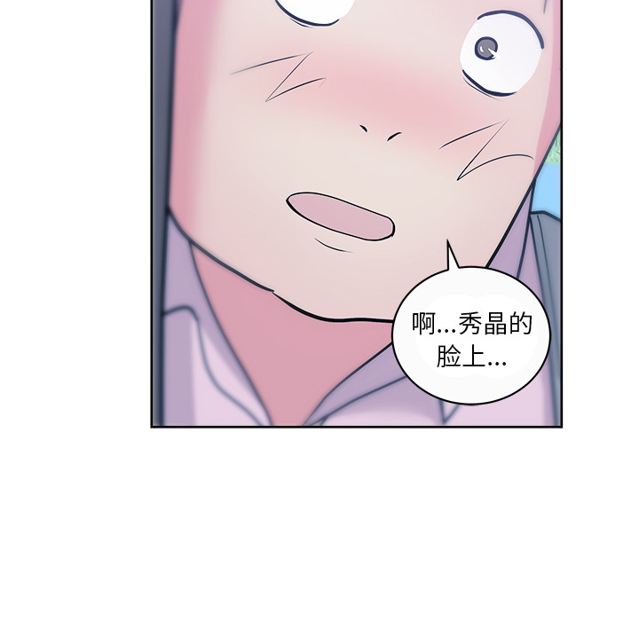 漫画吧的秀晶[h漫]韩漫全集-漫画吧的秀晶-第 32 章无删减无遮挡章节图片 