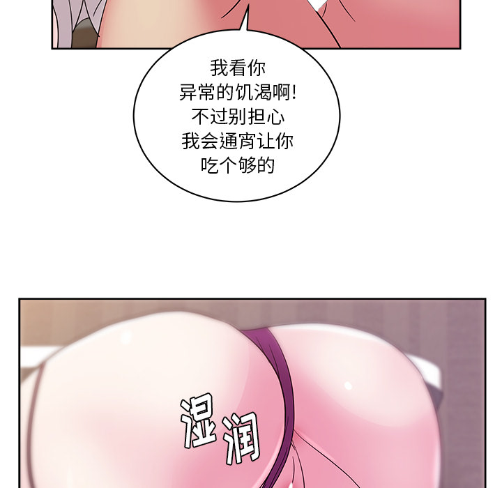 漫画吧的秀晶[h漫]韩漫全集-漫画吧的秀晶-第 32 章无删减无遮挡章节图片 