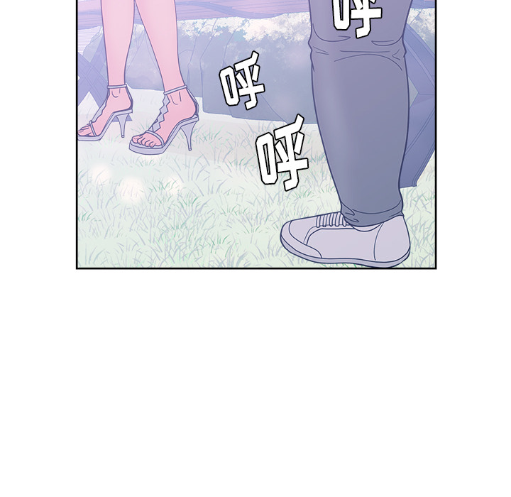 漫画吧的秀晶[h漫]韩漫全集-漫画吧的秀晶-第 32 章无删减无遮挡章节图片 