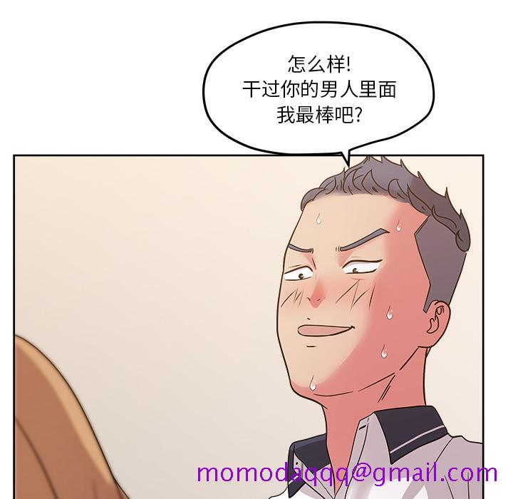 漫画吧的秀晶[h漫]韩漫全集-漫画吧的秀晶-第 33 章无删减无遮挡章节图片 