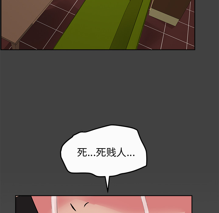 漫画吧的秀晶[h漫]韩漫全集-漫画吧的秀晶-第 33 章无删减无遮挡章节图片 