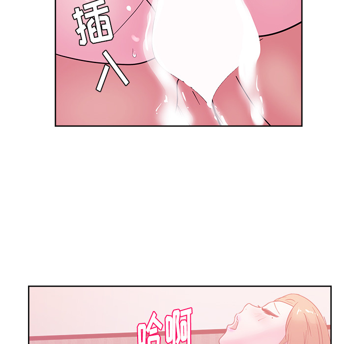 漫画吧的秀晶[h漫]韩漫全集-漫画吧的秀晶-第 33 章无删减无遮挡章节图片 