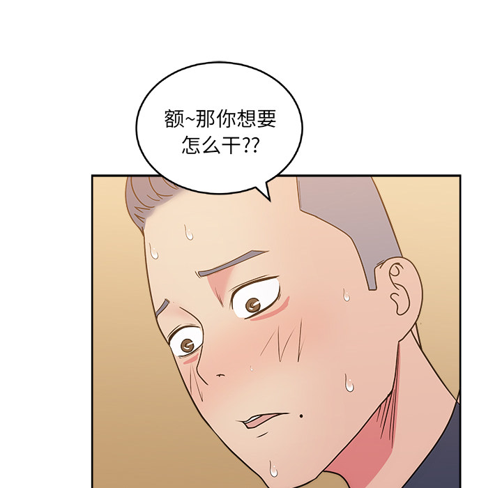 漫画吧的秀晶[h漫]韩漫全集-漫画吧的秀晶-第 33 章无删减无遮挡章节图片 