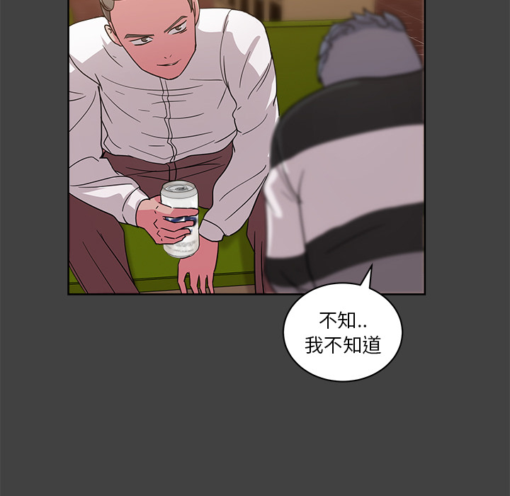 漫画吧的秀晶[h漫]韩漫全集-漫画吧的秀晶-第 33 章无删减无遮挡章节图片 