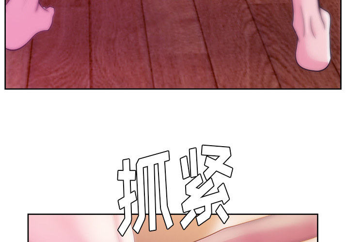 漫画吧的秀晶[h漫]韩漫全集-漫画吧的秀晶-第 33 章无删减无遮挡章节图片 