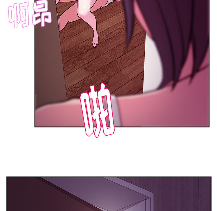 漫画吧的秀晶[h漫]韩漫全集-漫画吧的秀晶-第 33 章无删减无遮挡章节图片 