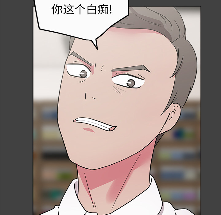 漫画吧的秀晶[h漫]韩漫全集-漫画吧的秀晶-第 33 章无删减无遮挡章节图片 