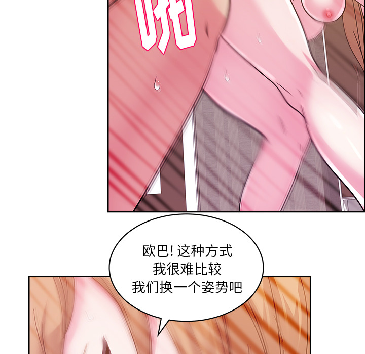 漫画吧的秀晶[h漫]韩漫全集-漫画吧的秀晶-第 33 章无删减无遮挡章节图片 