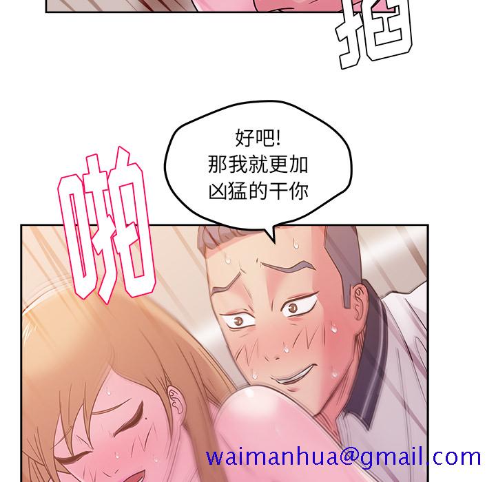 漫画吧的秀晶[h漫]韩漫全集-漫画吧的秀晶-第 33 章无删减无遮挡章节图片 