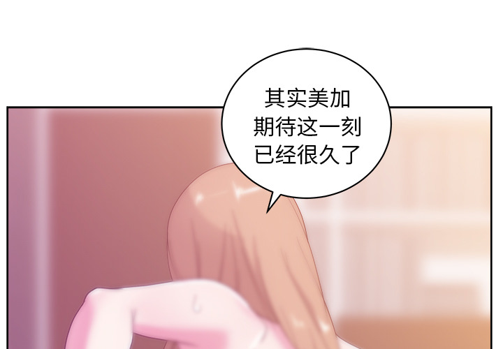 漫画吧的秀晶[h漫]韩漫全集-漫画吧的秀晶-第 33 章无删减无遮挡章节图片 