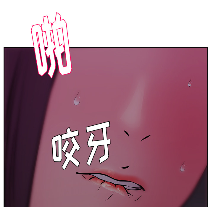 漫画吧的秀晶[h漫]韩漫全集-漫画吧的秀晶-第 33 章无删减无遮挡章节图片 