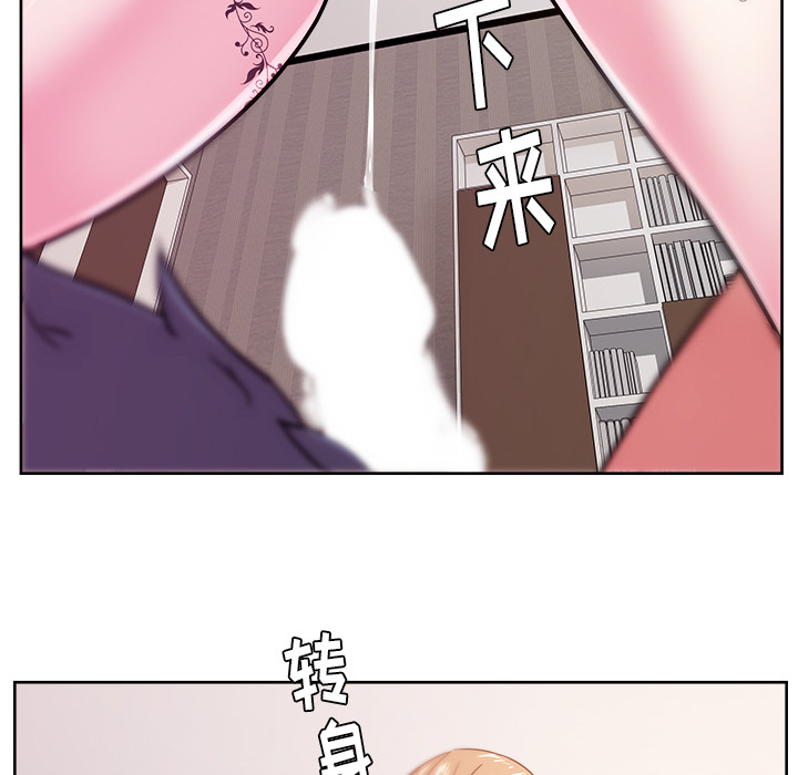 漫画吧的秀晶[h漫]韩漫全集-漫画吧的秀晶-第 33 章无删减无遮挡章节图片 
