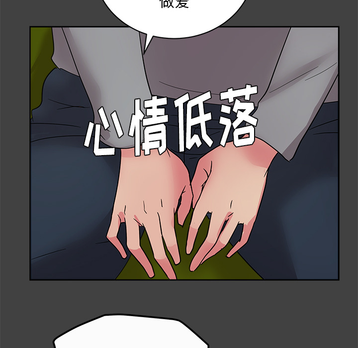 漫画吧的秀晶[h漫]韩漫全集-漫画吧的秀晶-第 33 章无删减无遮挡章节图片 