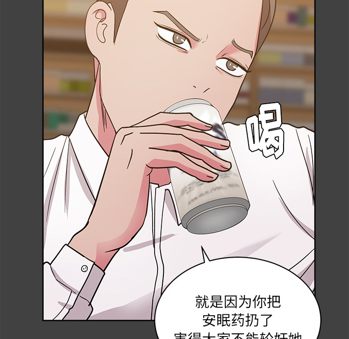 漫画吧的秀晶[h漫]韩漫全集-漫画吧的秀晶-第 33 章无删减无遮挡章节图片 