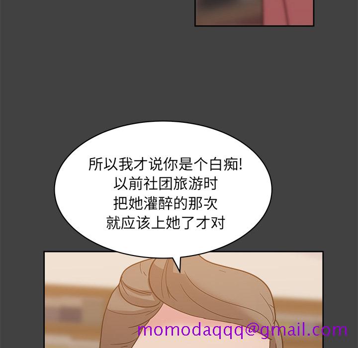 漫画吧的秀晶[h漫]韩漫全集-漫画吧的秀晶-第 33 章无删减无遮挡章节图片 