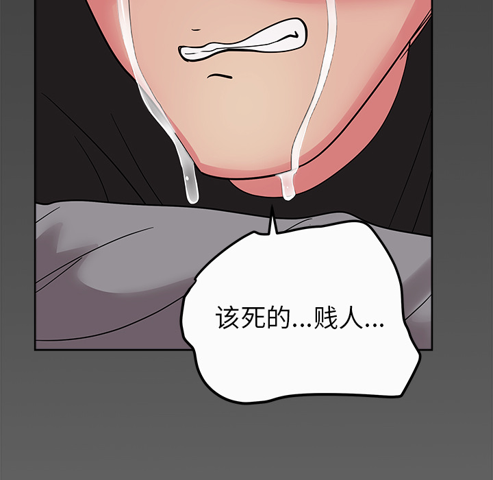 漫画吧的秀晶[h漫]韩漫全集-漫画吧的秀晶-第 33 章无删减无遮挡章节图片 