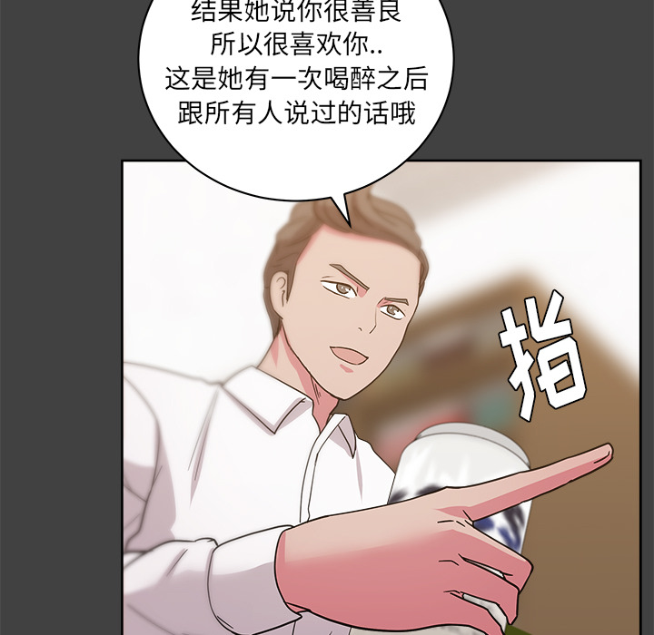 漫画吧的秀晶[h漫]韩漫全集-漫画吧的秀晶-第 33 章无删减无遮挡章节图片 