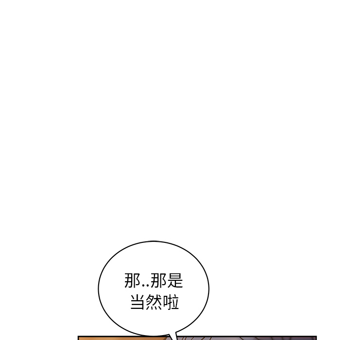 漫画吧的秀晶[h漫]韩漫全集-漫画吧的秀晶-第 33 章无删减无遮挡章节图片 