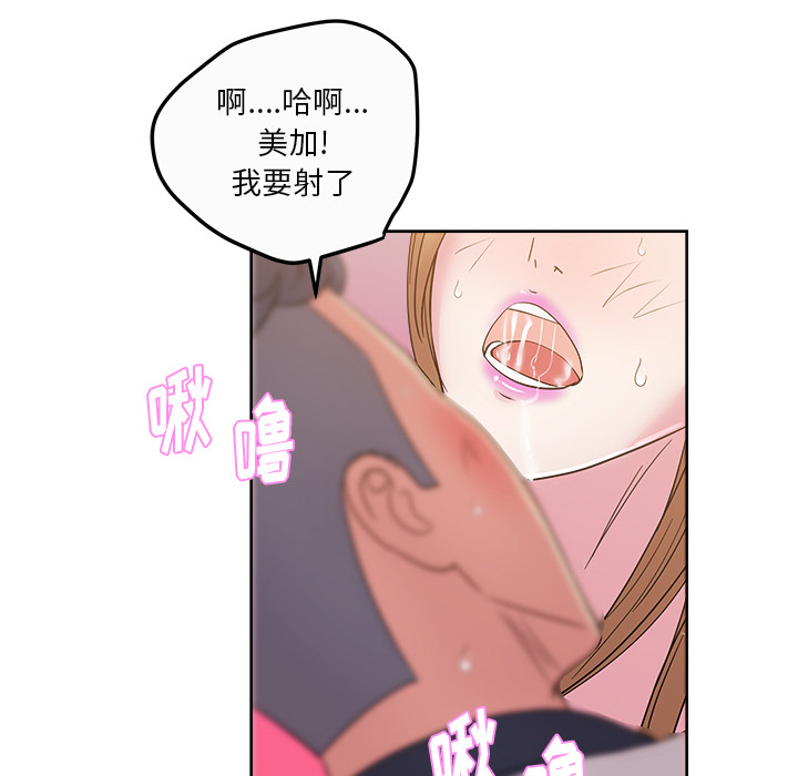 漫画吧的秀晶[h漫]韩漫全集-漫画吧的秀晶-第 34 章无删减无遮挡章节图片 