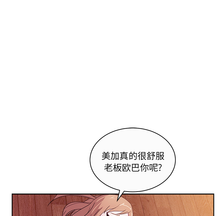 漫画吧的秀晶[h漫]韩漫全集-漫画吧的秀晶-第 34 章无删减无遮挡章节图片 