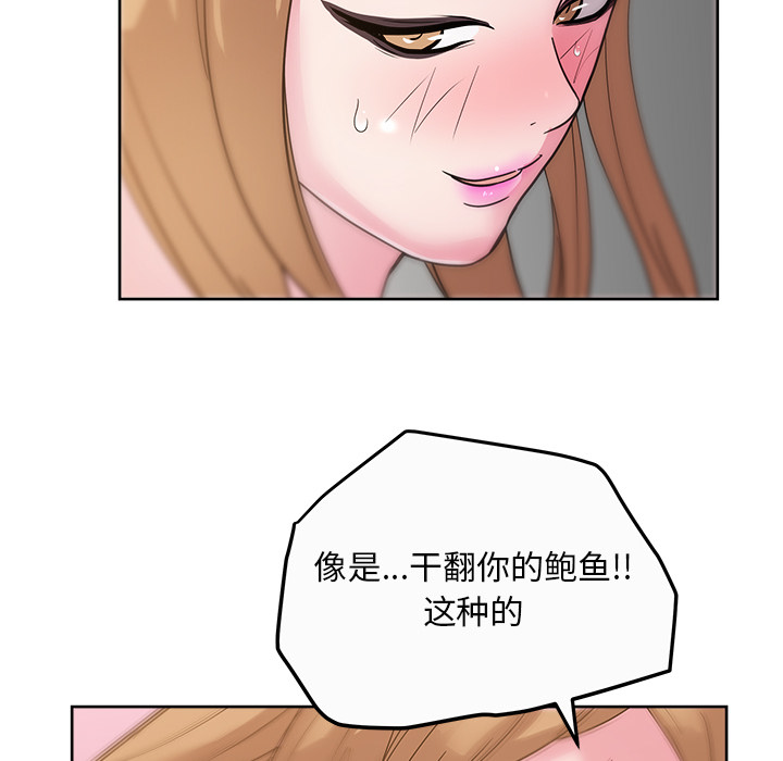 漫画吧的秀晶[h漫]韩漫全集-漫画吧的秀晶-第 34 章无删减无遮挡章节图片 