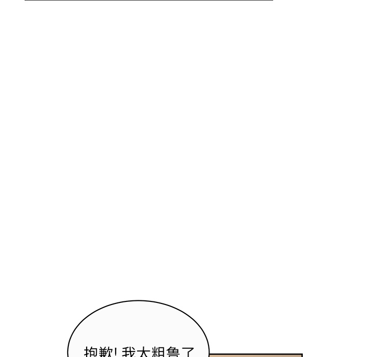 漫画吧的秀晶[h漫]韩漫全集-漫画吧的秀晶-第 34 章无删减无遮挡章节图片 