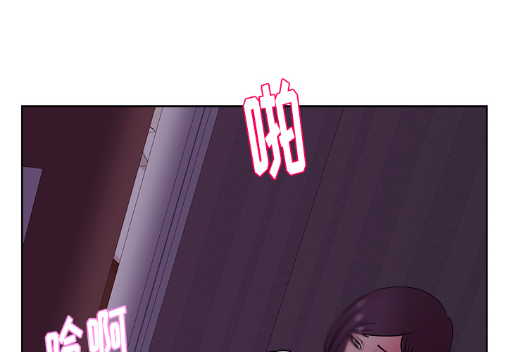 漫画吧的秀晶[h漫]韩漫全集-漫画吧的秀晶-第 34 章无删减无遮挡章节图片 