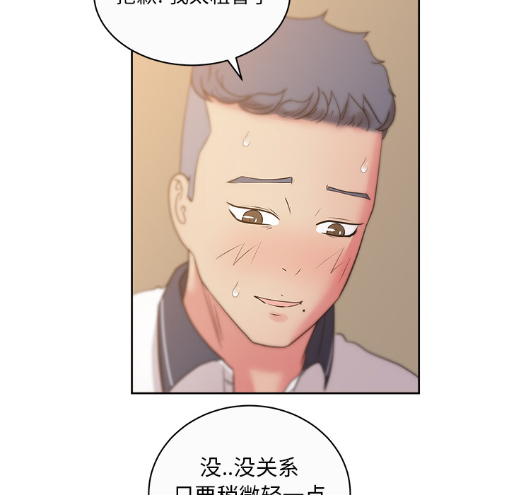 漫画吧的秀晶[h漫]韩漫全集-漫画吧的秀晶-第 34 章无删减无遮挡章节图片 