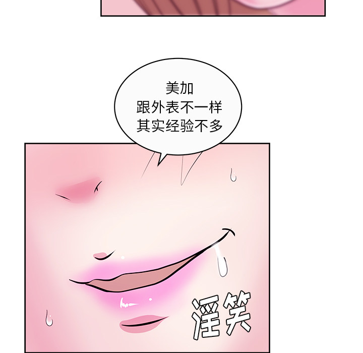 漫画吧的秀晶[h漫]韩漫全集-漫画吧的秀晶-第 34 章无删减无遮挡章节图片 