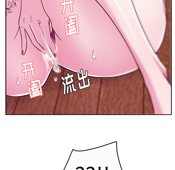 漫画吧的秀晶[h漫]韩漫全集-漫画吧的秀晶-第 34 章无删减无遮挡章节图片 