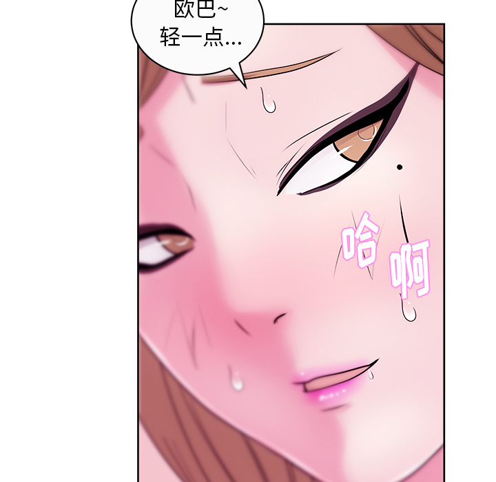 漫画吧的秀晶[h漫]韩漫全集-漫画吧的秀晶-第 34 章无删减无遮挡章节图片 