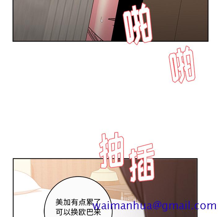 漫画吧的秀晶[h漫]韩漫全集-漫画吧的秀晶-第 34 章无删减无遮挡章节图片 