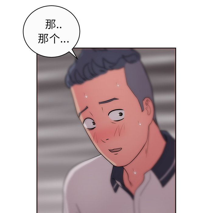 漫画吧的秀晶[h漫]韩漫全集-漫画吧的秀晶-第 34 章无删减无遮挡章节图片 
