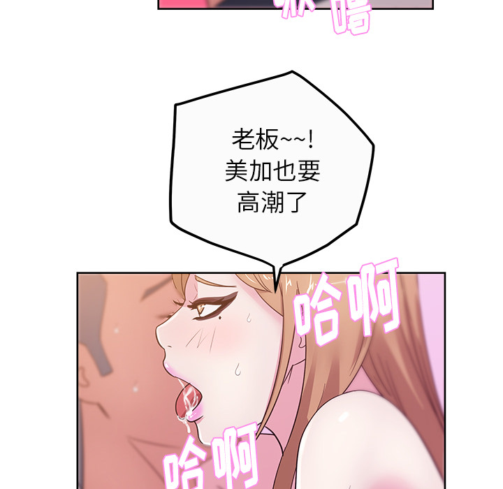 漫画吧的秀晶[h漫]韩漫全集-漫画吧的秀晶-第 34 章无删减无遮挡章节图片 