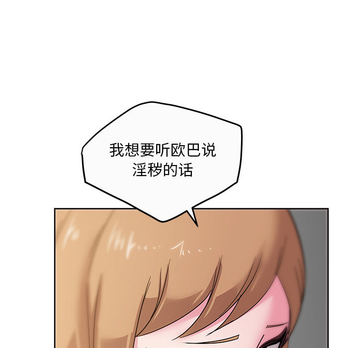 漫画吧的秀晶[h漫]韩漫全集-漫画吧的秀晶-第 34 章无删减无遮挡章节图片 