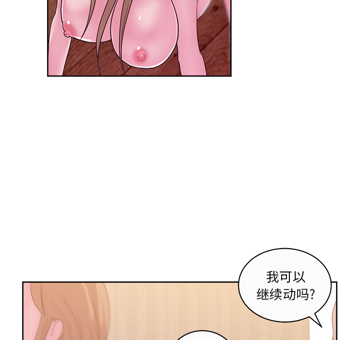 漫画吧的秀晶[h漫]韩漫全集-漫画吧的秀晶-第 34 章无删减无遮挡章节图片 