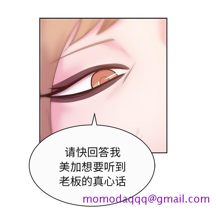 漫画吧的秀晶[h漫]韩漫全集-漫画吧的秀晶-第 34 章无删减无遮挡章节图片 