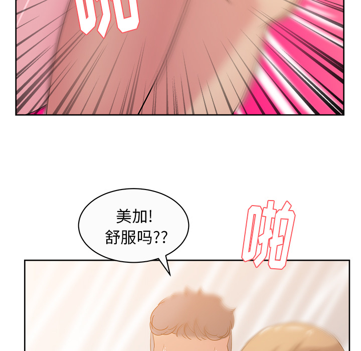 漫画吧的秀晶[h漫]韩漫全集-漫画吧的秀晶-第 34 章无删减无遮挡章节图片 