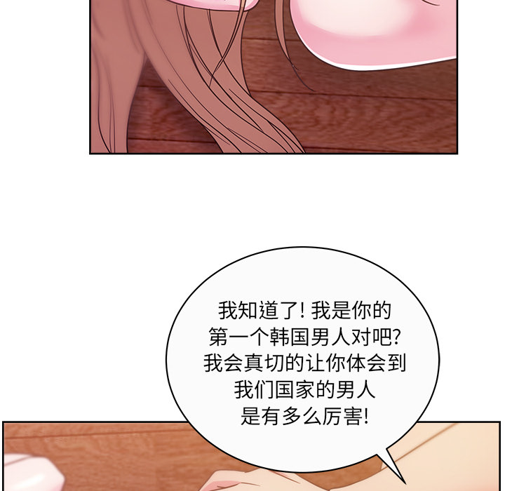 漫画吧的秀晶[h漫]韩漫全集-漫画吧的秀晶-第 34 章无删减无遮挡章节图片 