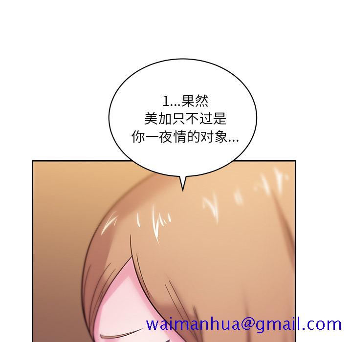 漫画吧的秀晶[h漫]韩漫全集-漫画吧的秀晶-第 35 章无删减无遮挡章节图片 