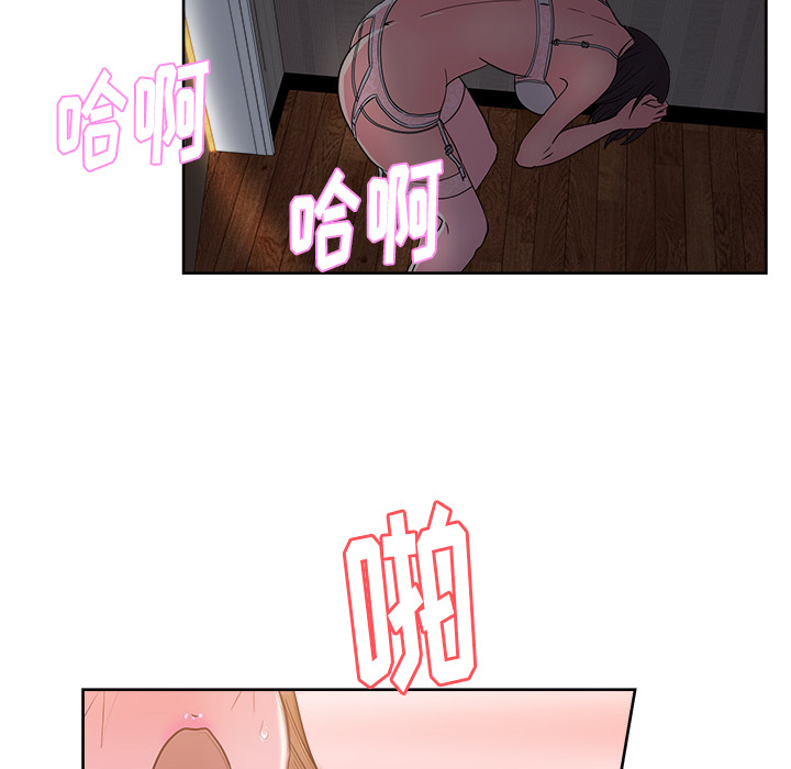 漫画吧的秀晶[h漫]韩漫全集-漫画吧的秀晶-第 35 章无删减无遮挡章节图片 