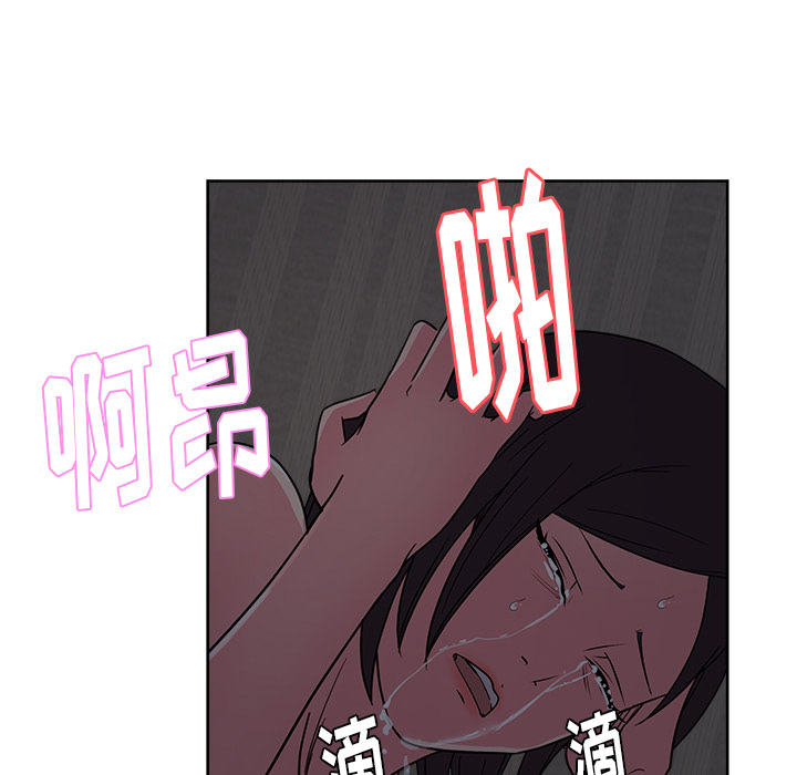 漫画吧的秀晶[h漫]韩漫全集-漫画吧的秀晶-第 35 章无删减无遮挡章节图片 