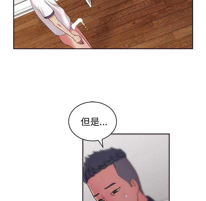 漫画吧的秀晶[h漫]韩漫全集-漫画吧的秀晶-第 35 章无删减无遮挡章节图片 